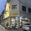 개성보쌈 | 인스타로 만난 의정부 보쌈맛집 개성보쌈; 진짜 후기, 주차정보