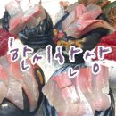 한씨한상