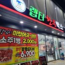 철마한우랩터고기박스 이미지