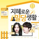 혜밀당 네이버블로그