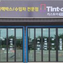 동부메탈~북평중 이미지