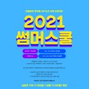 스카이에듀학원 이미지