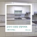 신일크리닝 이미지