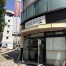 인천구치소 | 인천 가족모임 불고기 맛집 학익동 동추원불고기 후기