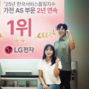 한국품질정보서비스