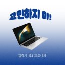 삼성광고기획 - 구미시 | 삼성광고기획