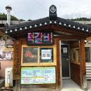 구단양순두부 이미지