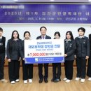 전남생명과학고등학교 이미지