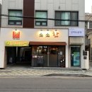 신부산약국 이미지