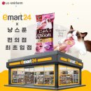 위클리스푼 이미지
