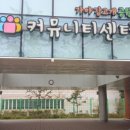 가야감고개공원작은도서관 이미지