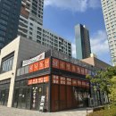 이신부동산공인중개사사무소 이미지