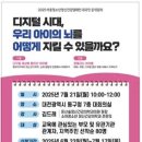아이시대