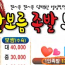 달보름 족발 보쌈 이미지