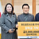 현도공조시스템 이미지
