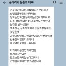 푼다리카 이미지