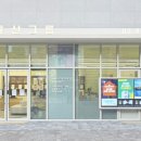 IPARK단지내부동산공인중개사사무소 이미지