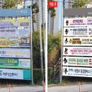 가이드현수막