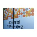 (주)무빙트립 이미지