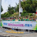 봉황거리 벽화 이미지