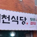132국수 이미지
