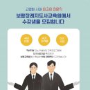 보람장례지도사교육원 이미지