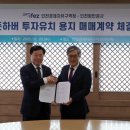 골든하버 이미지
