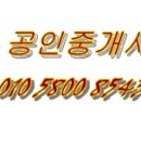 예스플러스공인중개사사무소 이미지
