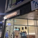 마쏘(masso) 이미지