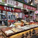 우리들떡집 이미지