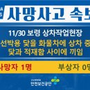 보령적재함 이미지