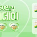 으뜸50 안경 상봉점 이미지