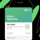 세븐노은 | 눈: ㅇㅣ 올까요