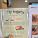 씨엘비베이커리명륜동
