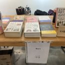 일십백 북페어 후기