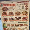 굽네치킨 이미지