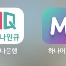 하나트래블 이미지