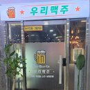 3층맥줏집 이미지