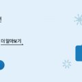 새이치과기공소 이미지