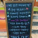 가또로스코 이미지