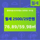 부영부동산공인중개사사무소 이미지