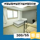 자매부동산공인중개사사무소 이미지