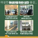 피트니스랩 용강점 이미지