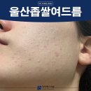 닥터에스의원 이미지