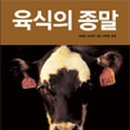 GOPA(고파) 이미지