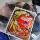 웰빙회뜨는집