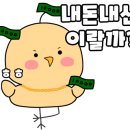 처갓집양념치킨(중앙점) 이미지
