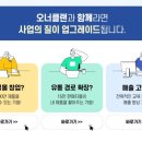 위탁판매 - 북구 | 위탁판매