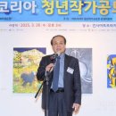 코리아아트 그림전시 네이버블로그