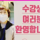 이수케어 이미지